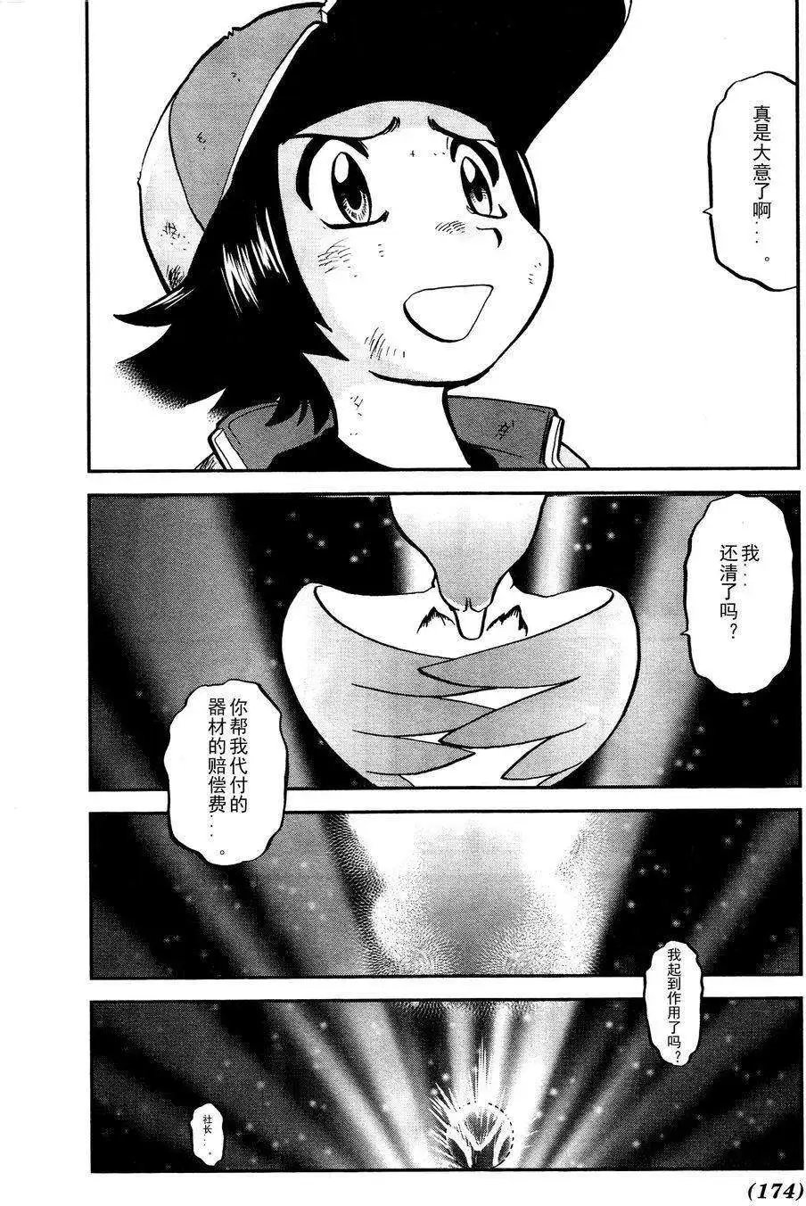 第524回