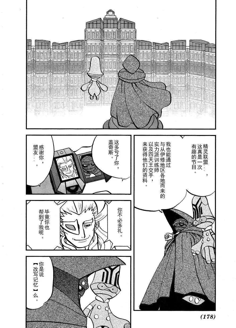 第524回
