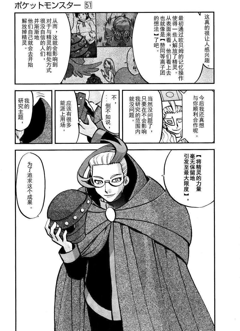 第524回