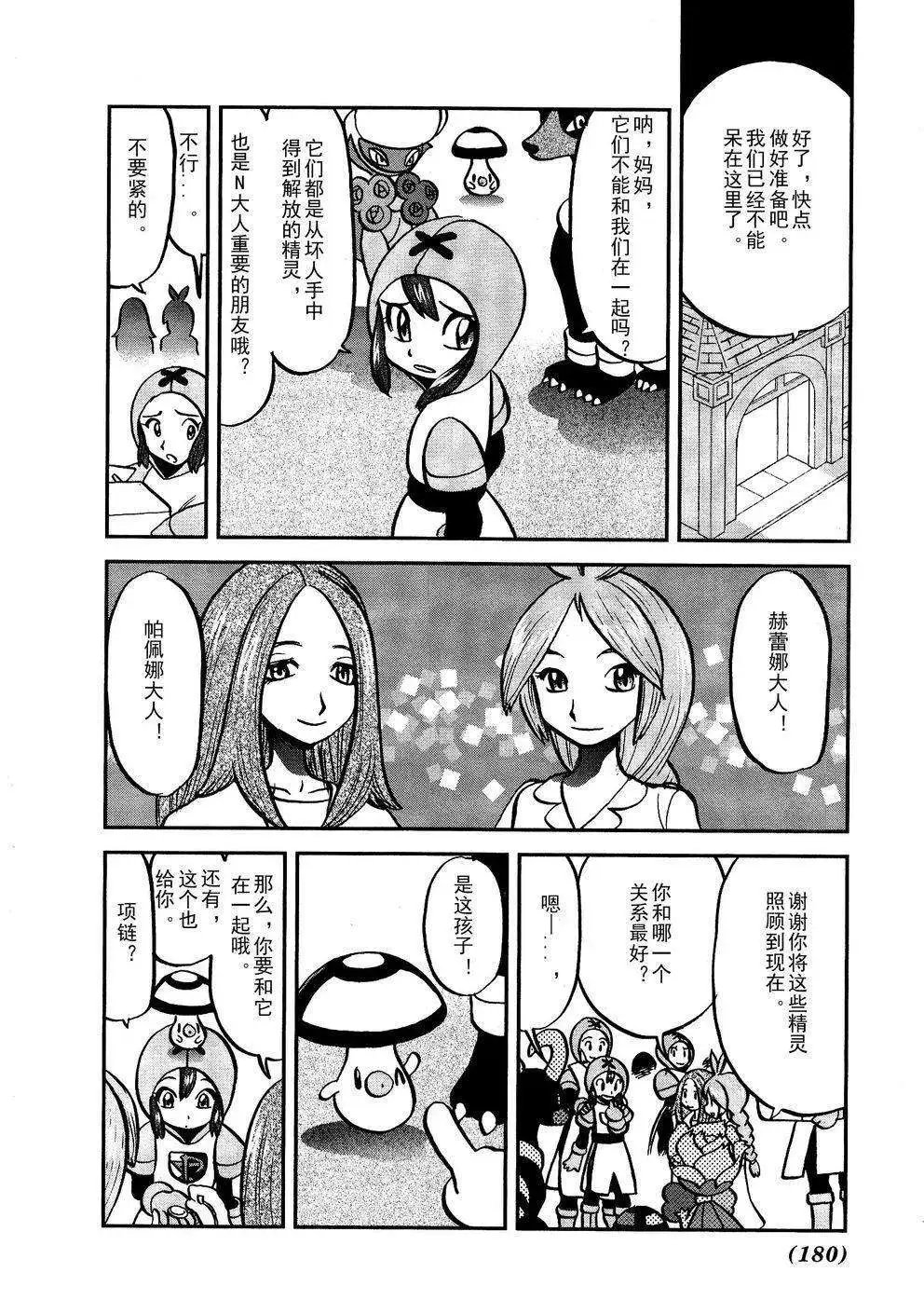 第524回