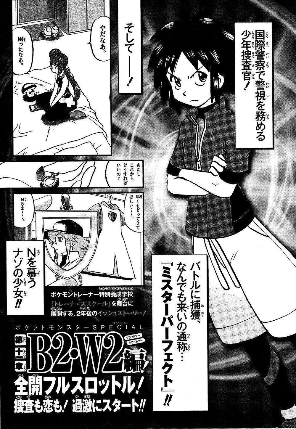 第524回