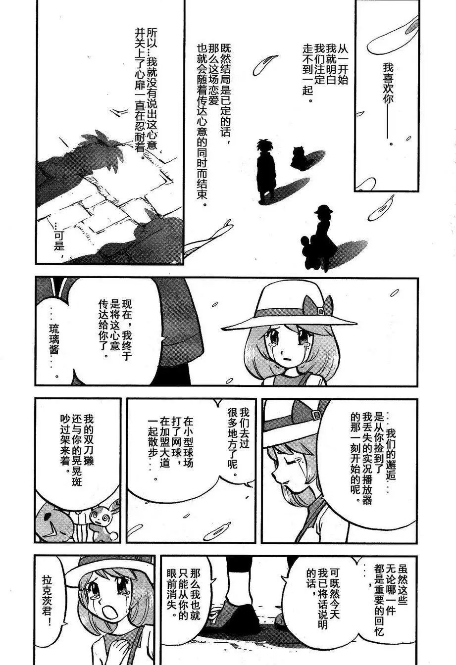 第525回
