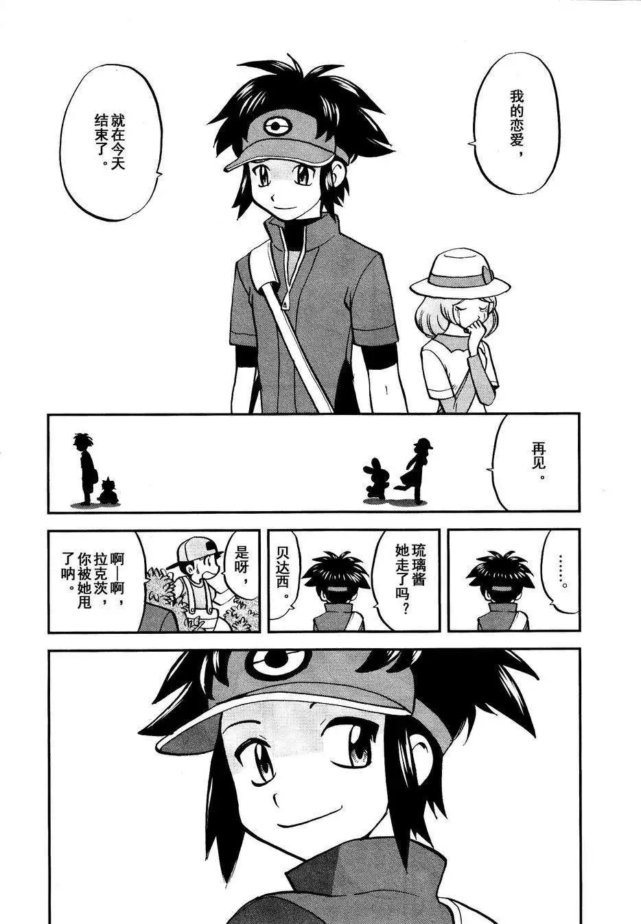 第525回