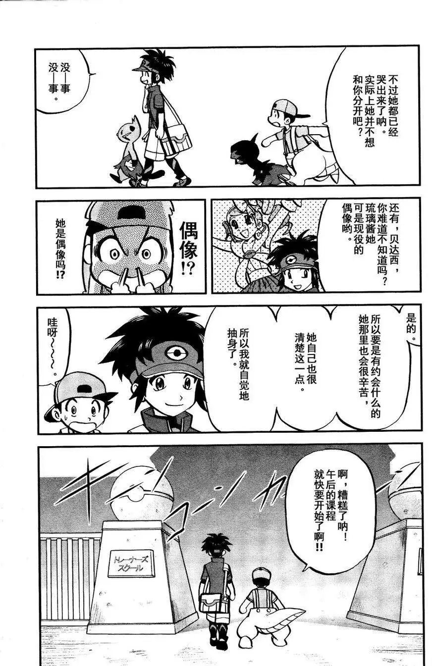 第525回