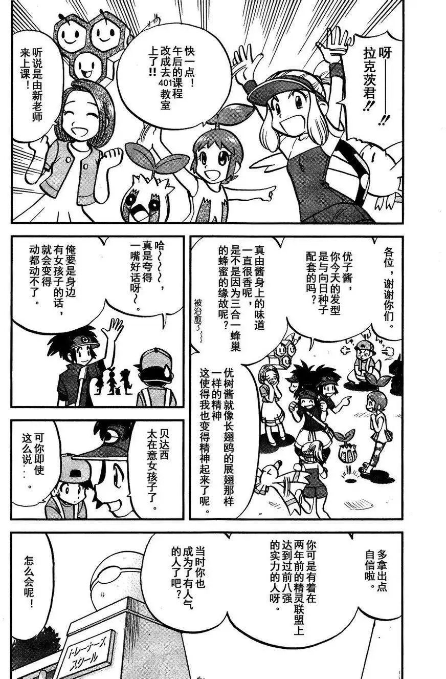 第525回