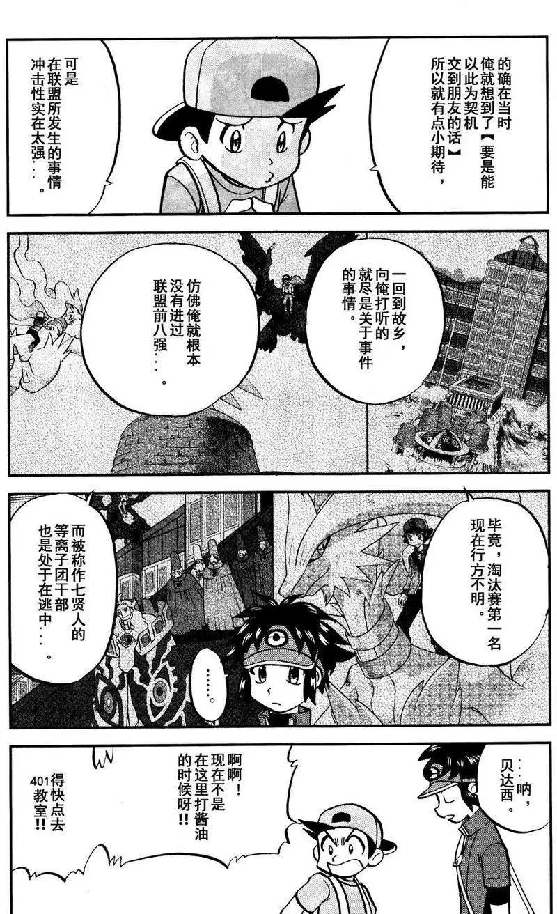第525回