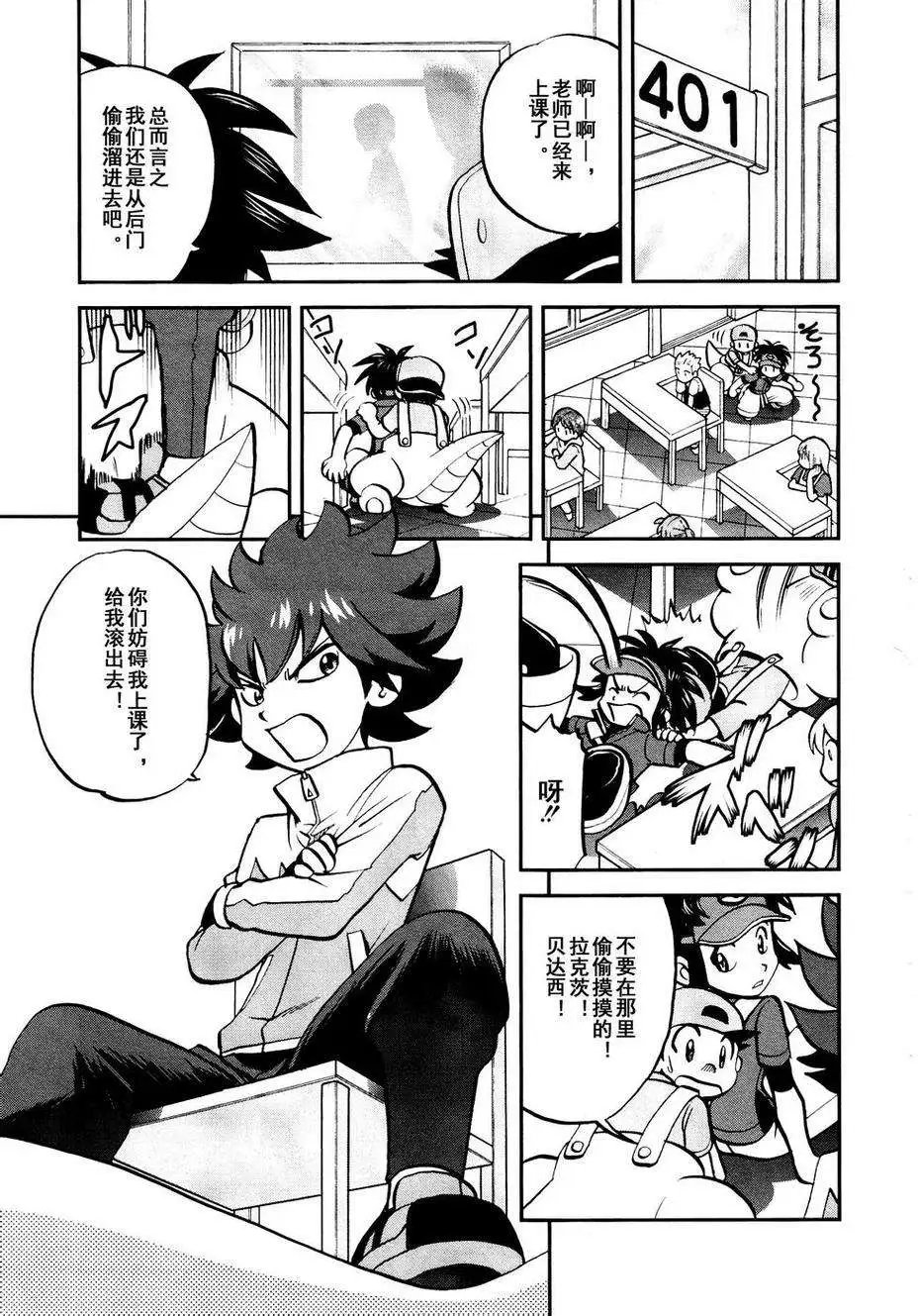 第525回
