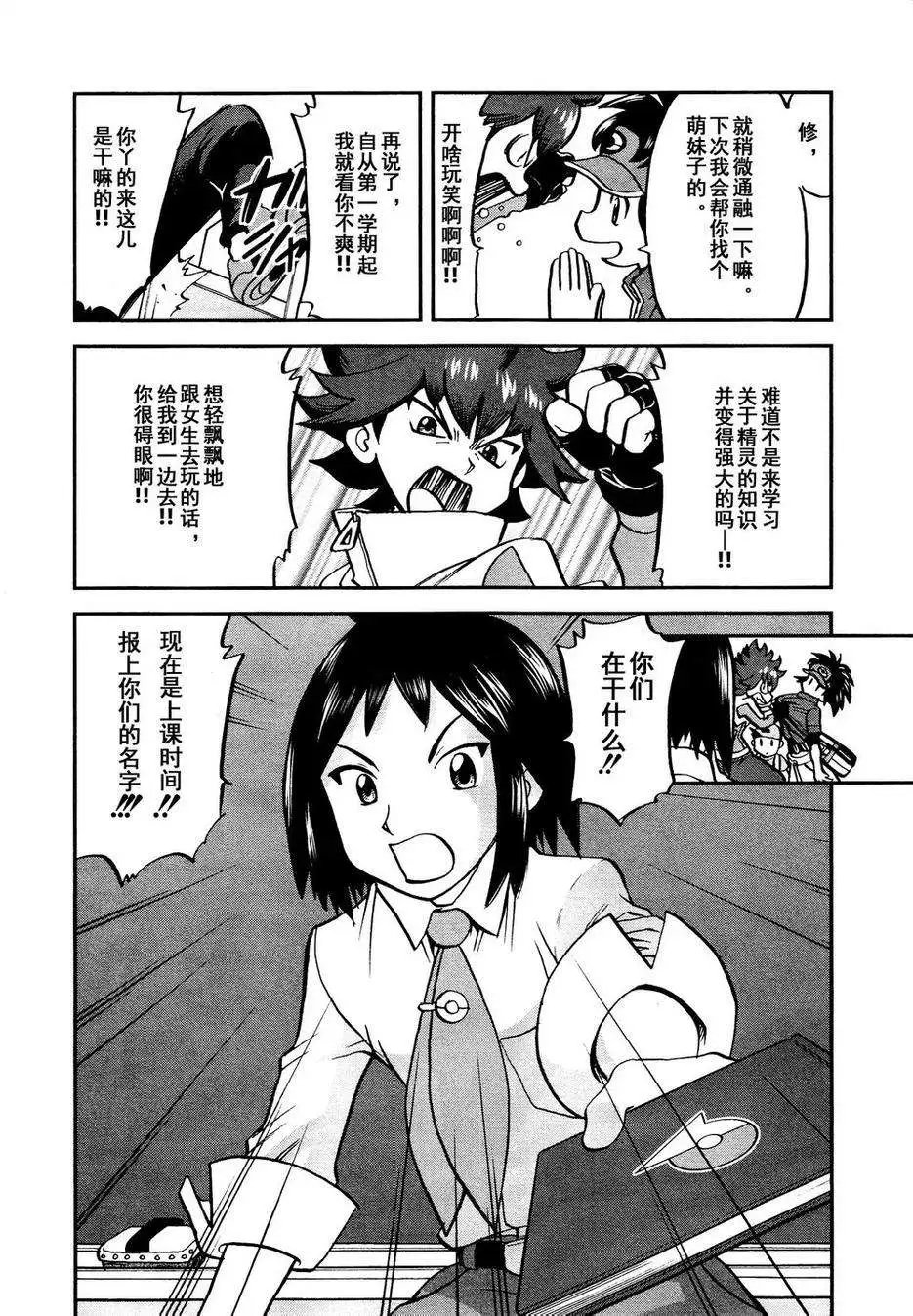 第525回