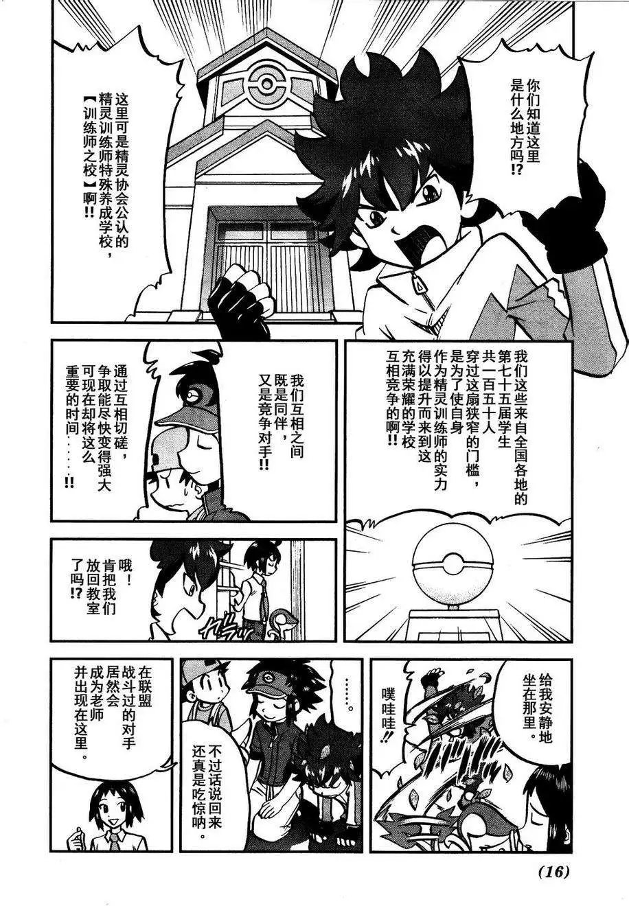 第525回