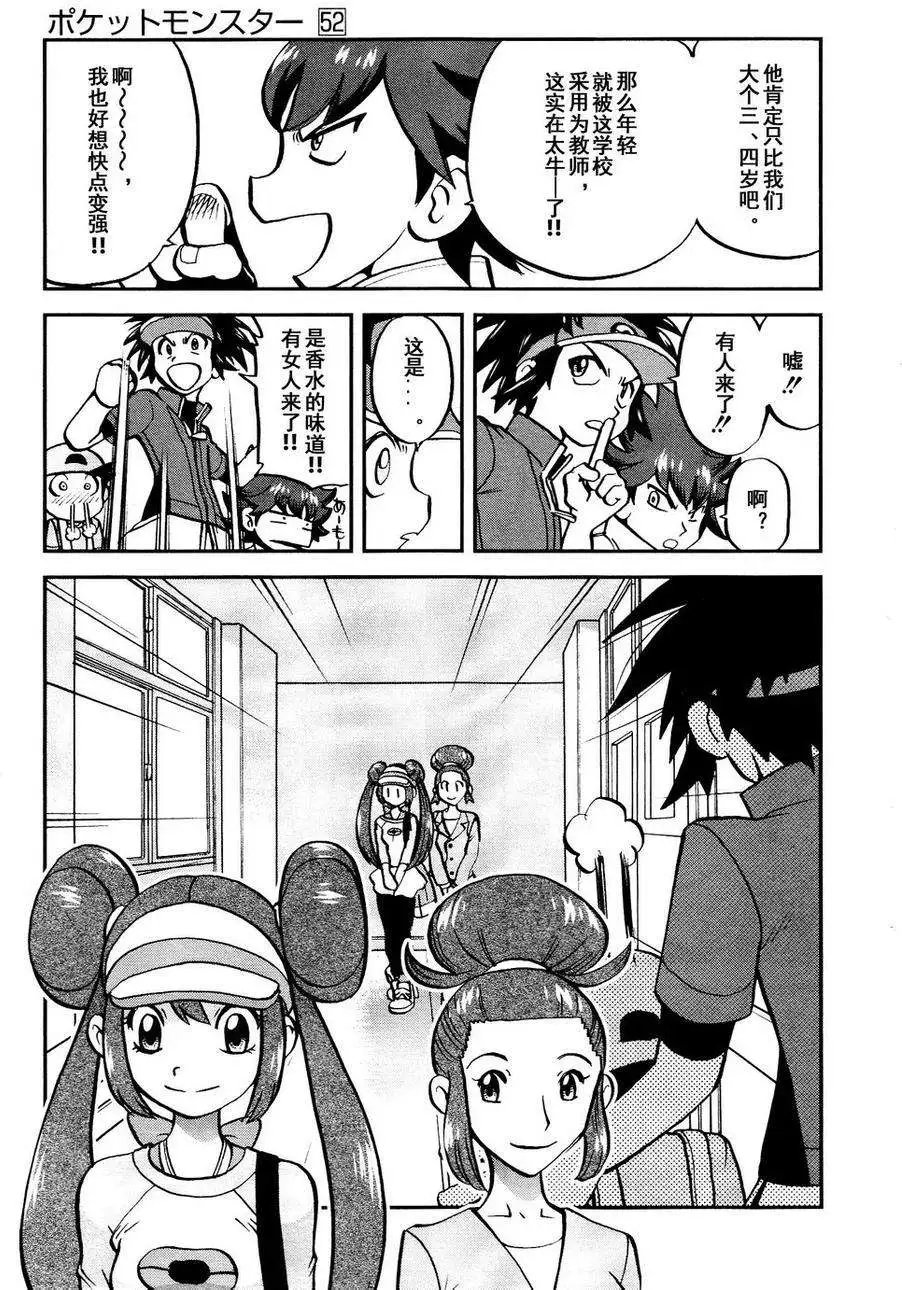 第525回