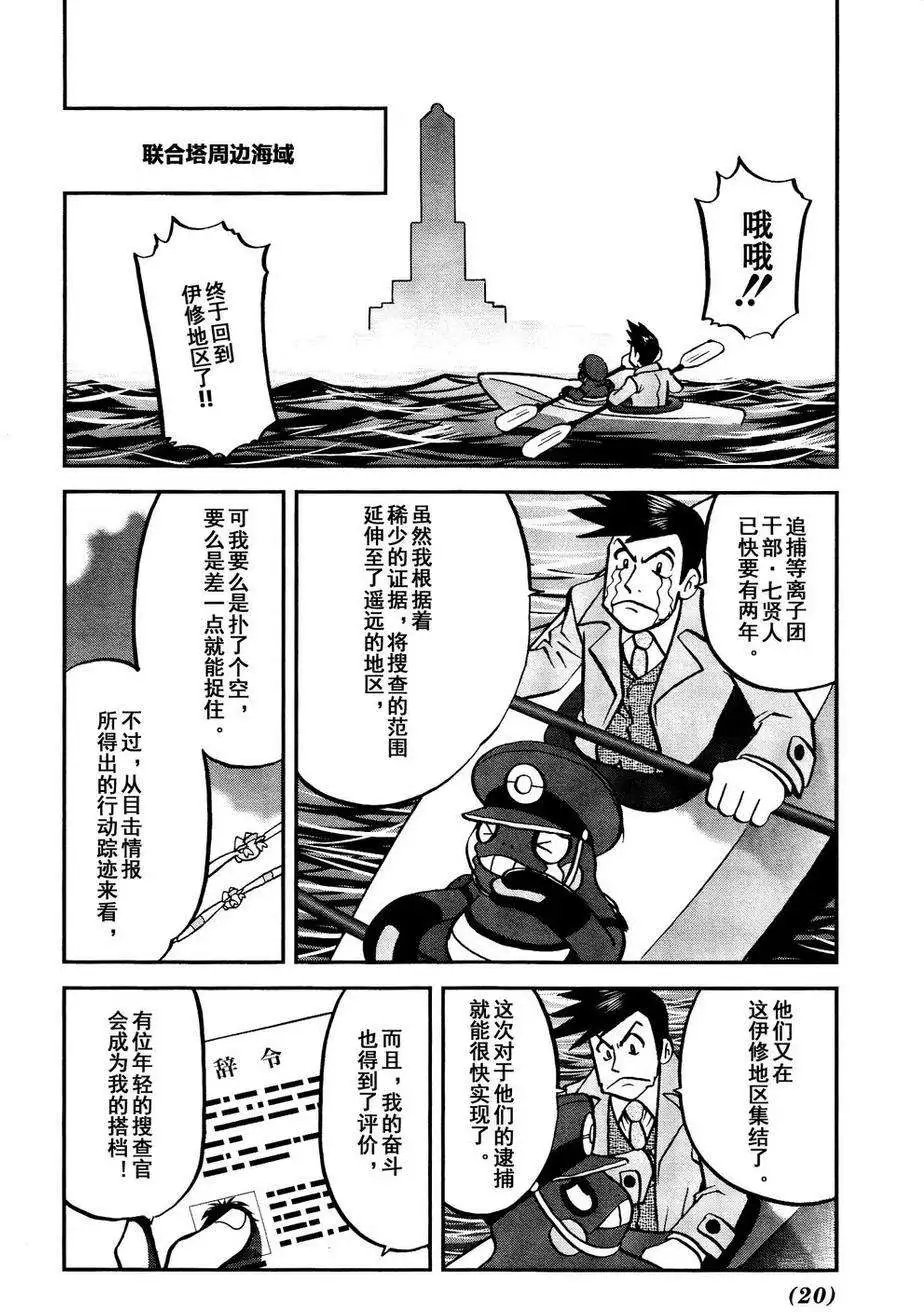 第525回