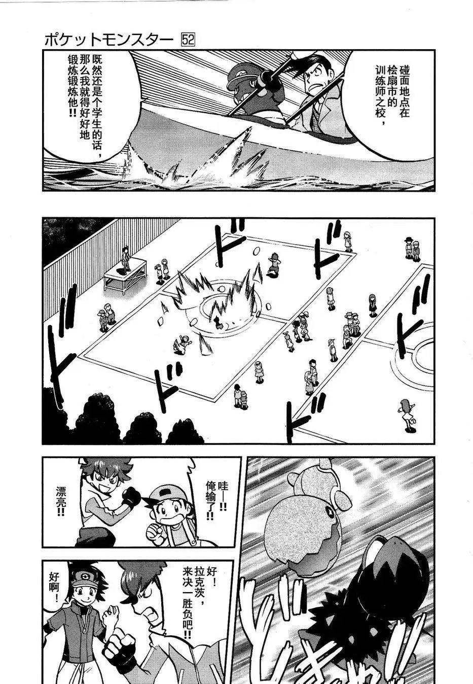 第525回