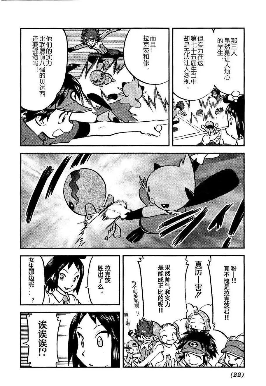 第525回