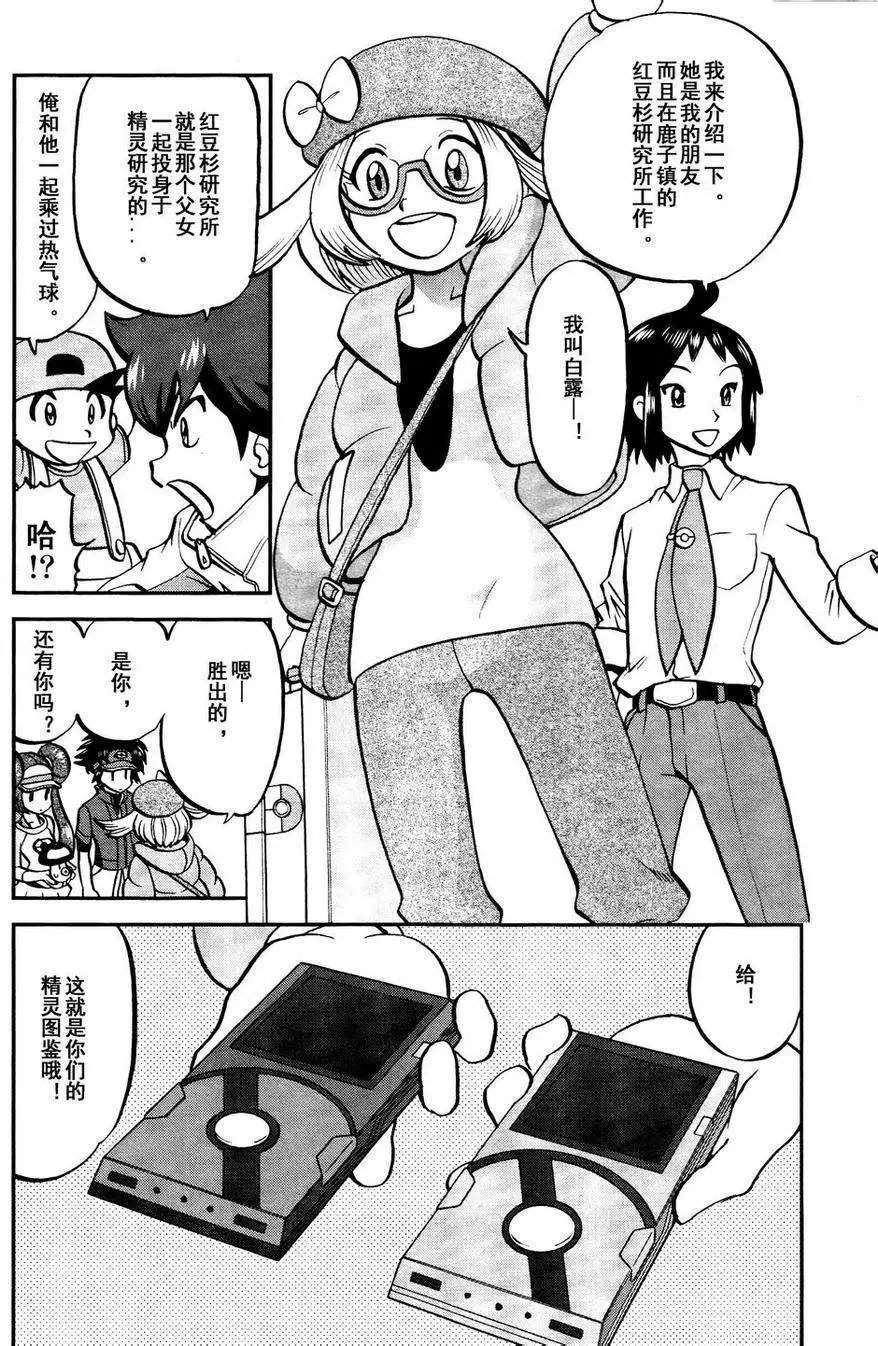 第525回