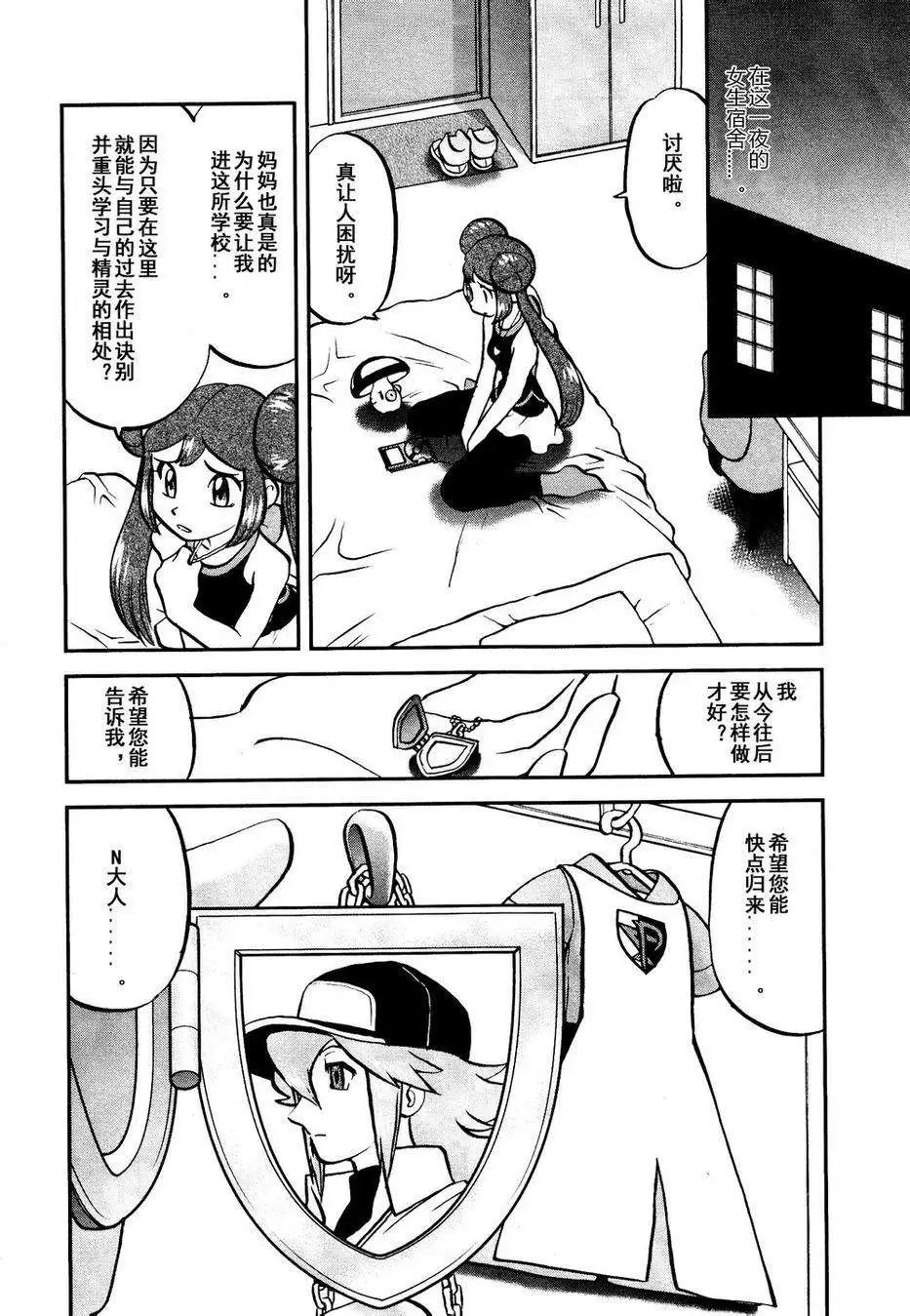第525回