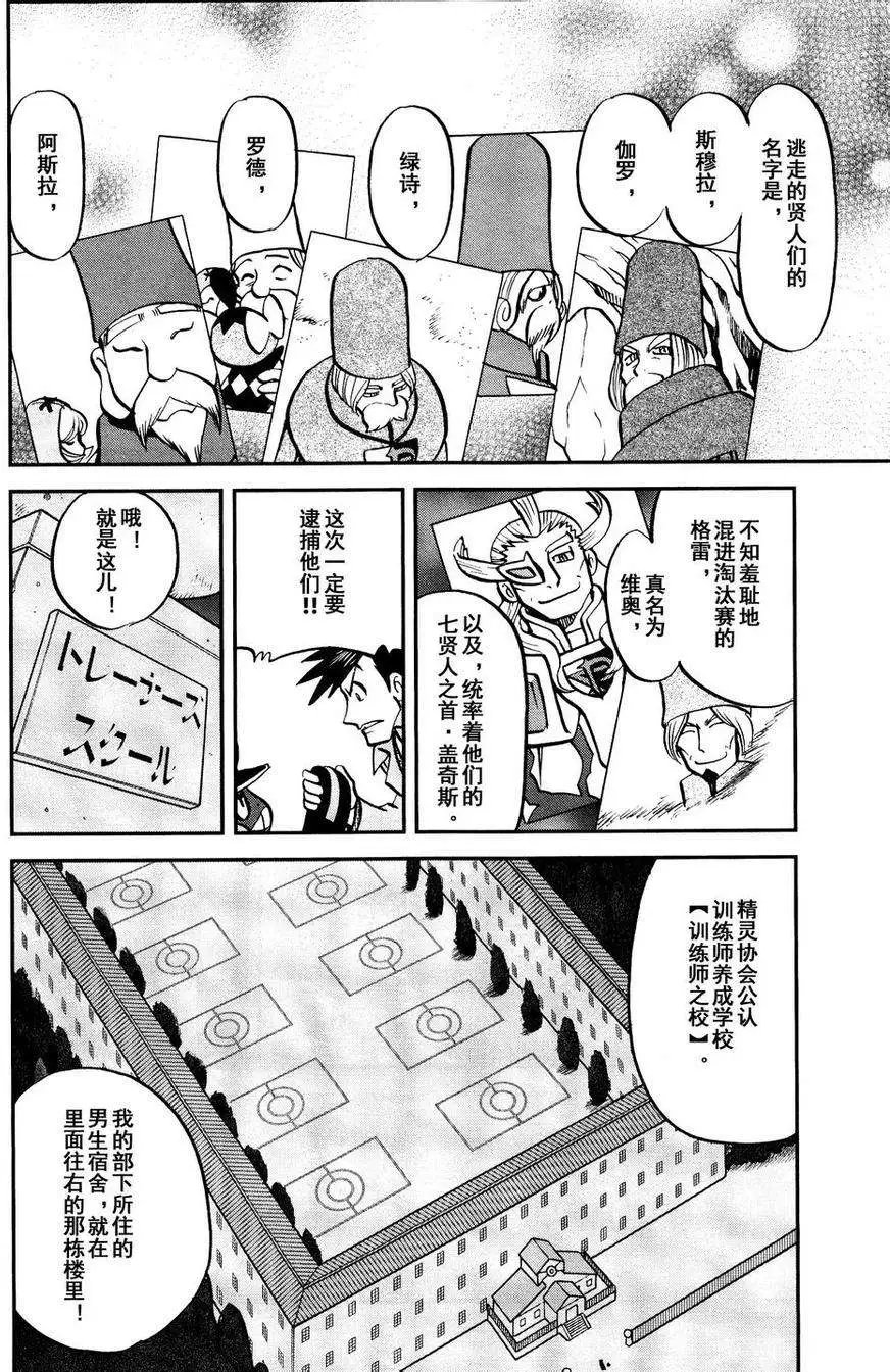 第525回