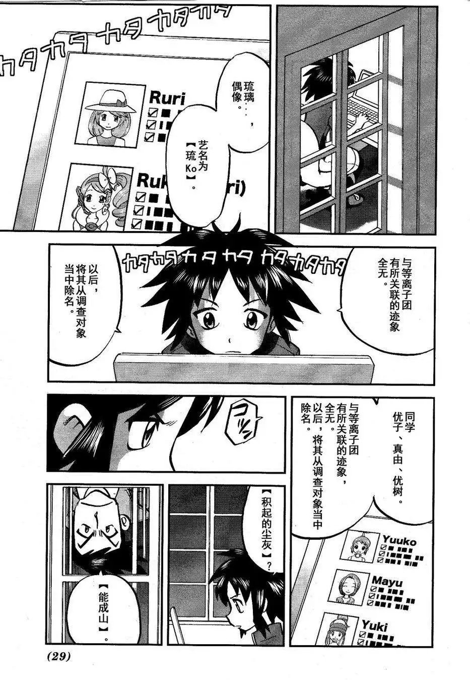 第525回