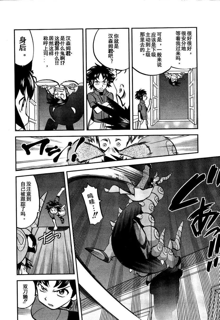 第525回