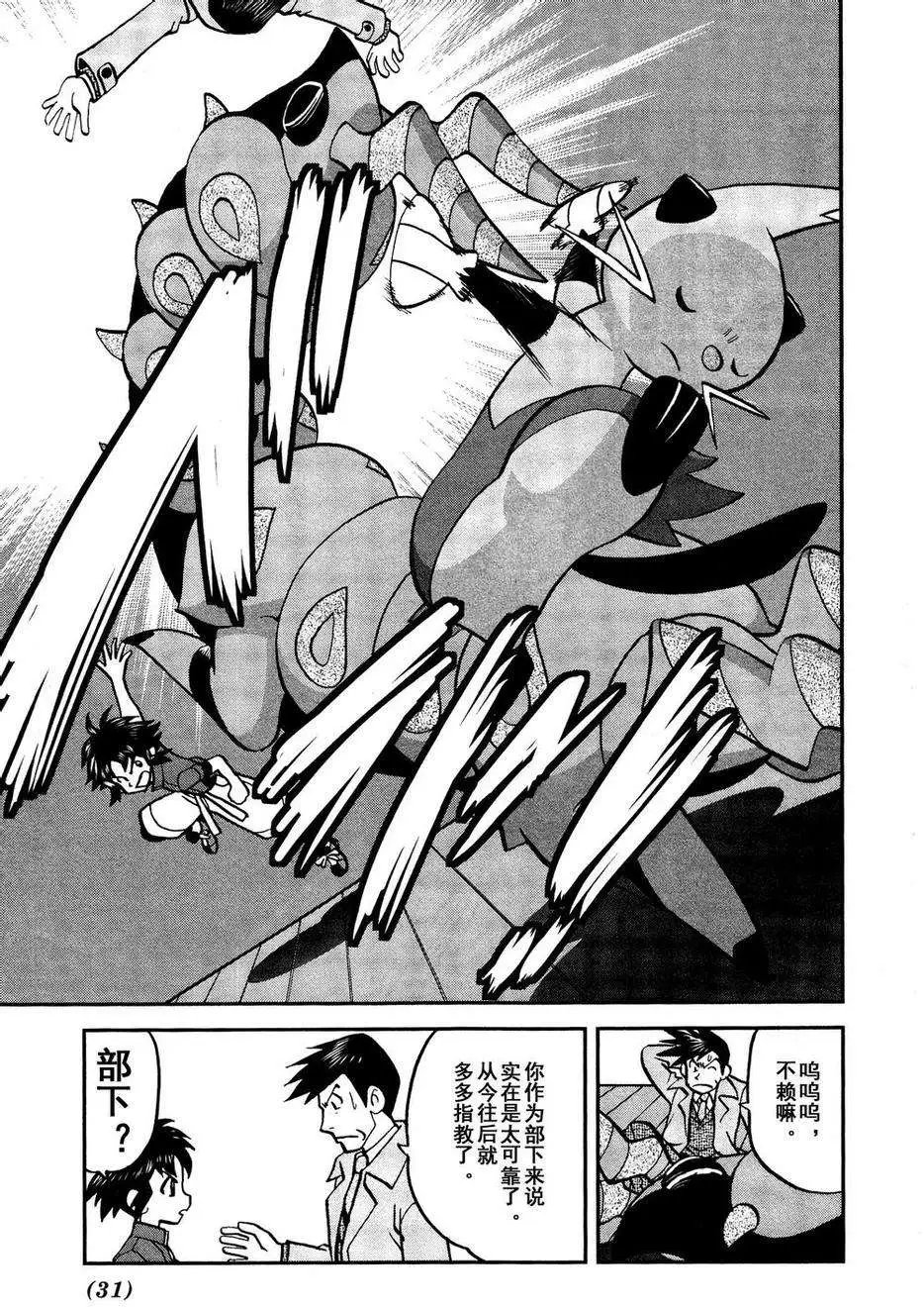 第525回