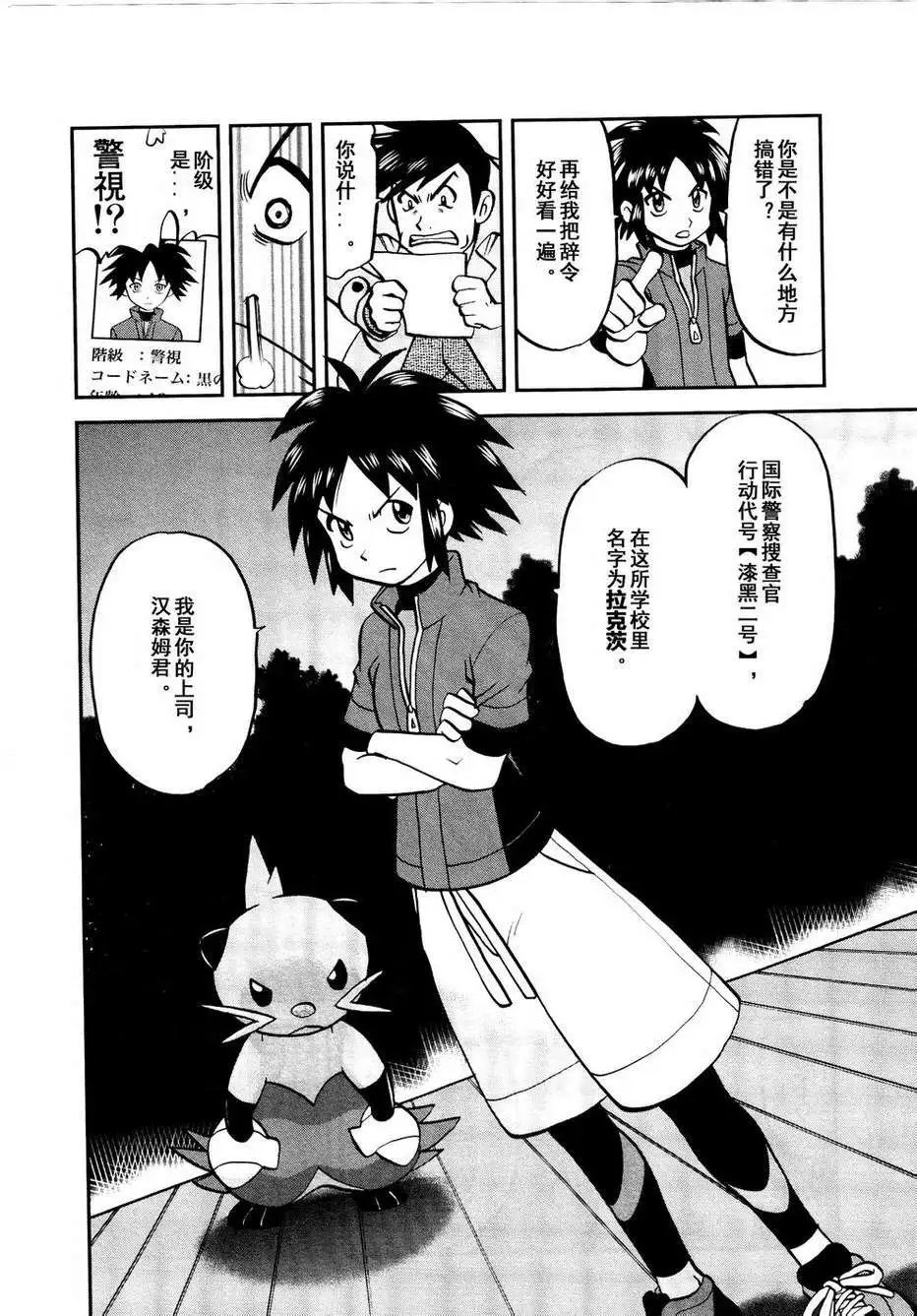 第525回