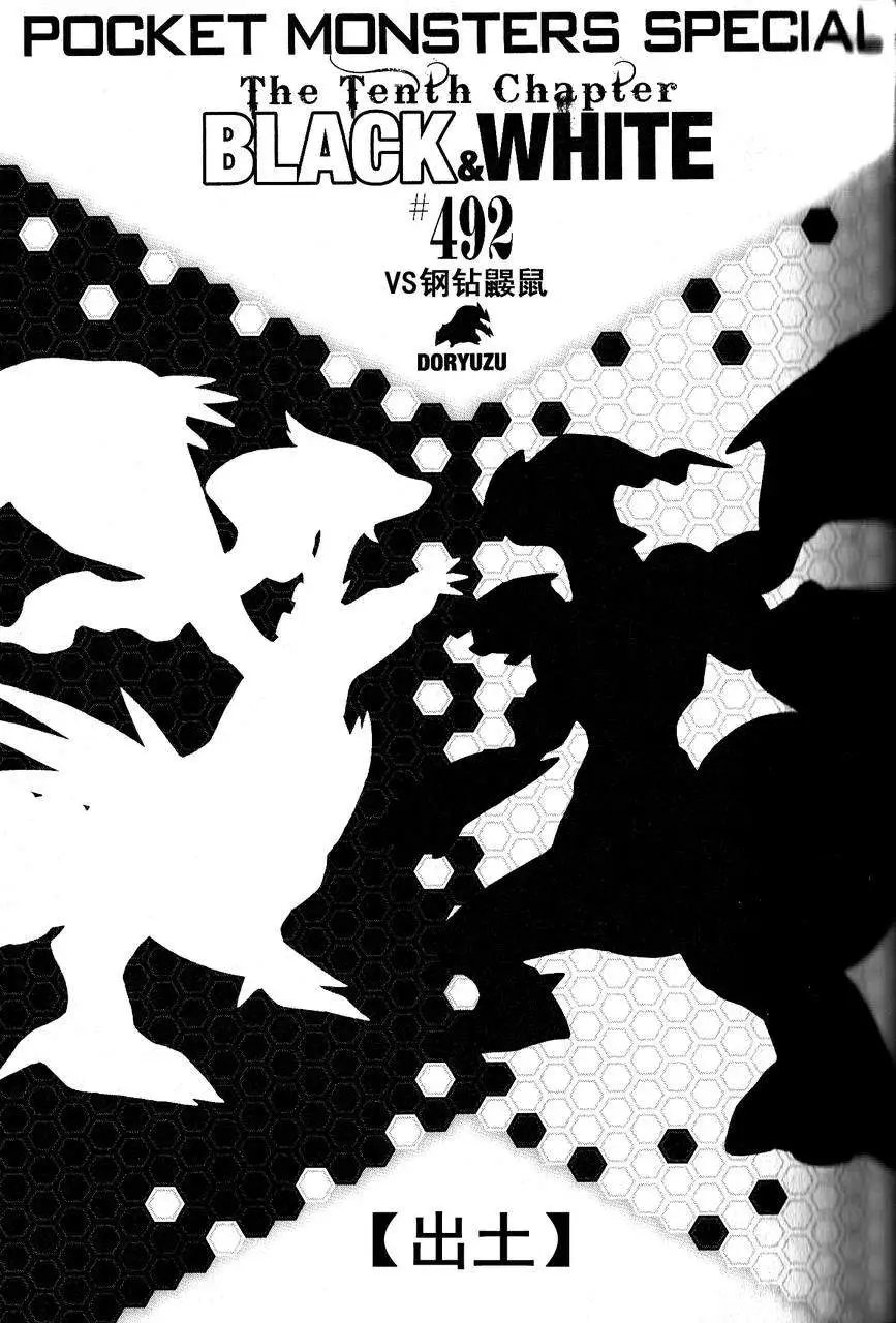 第492回