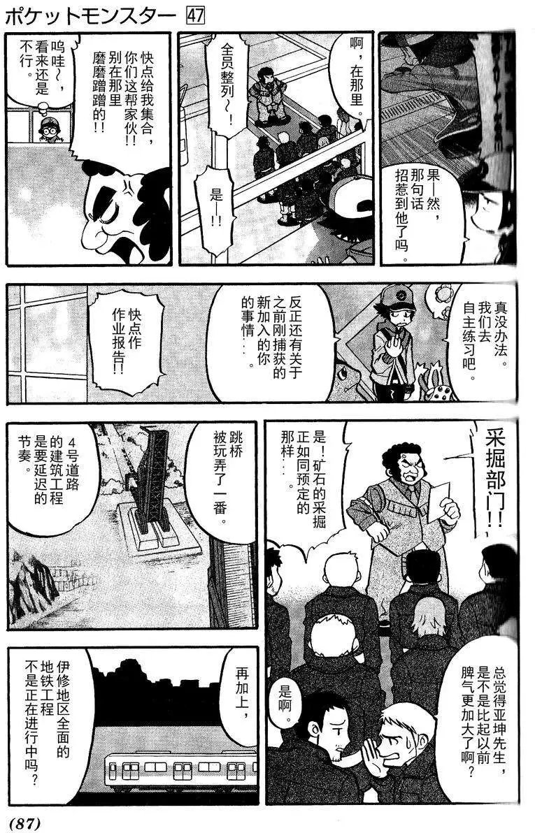 第492回