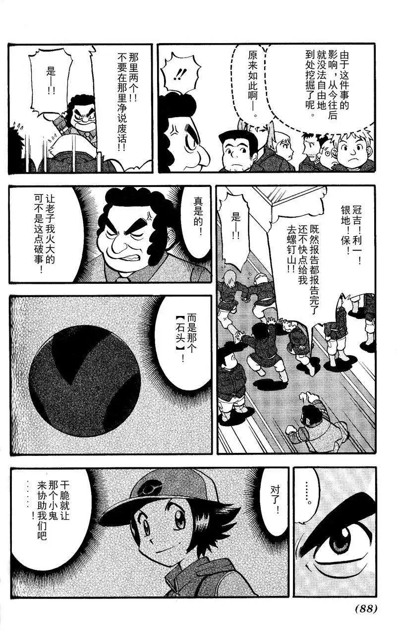 第492回