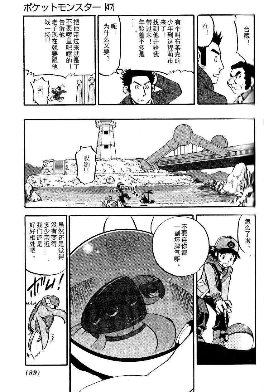 第492回