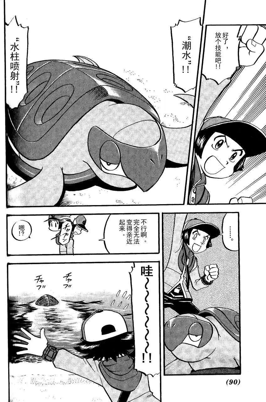第492回