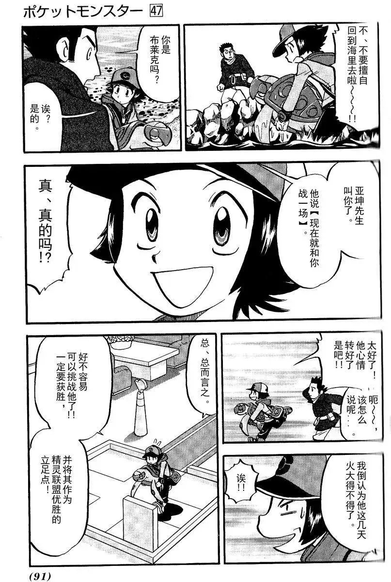 第492回