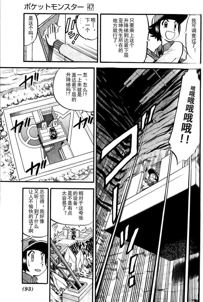 第492回