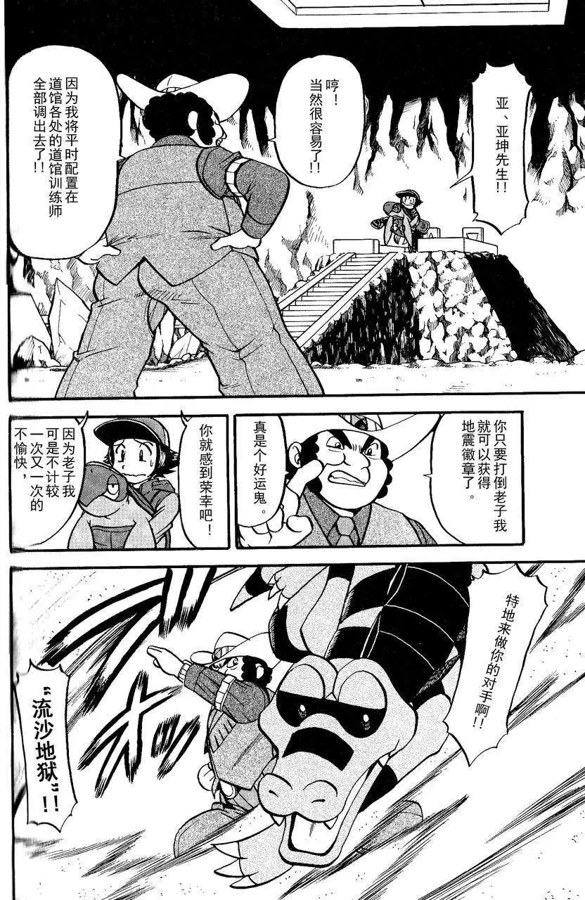 第492回