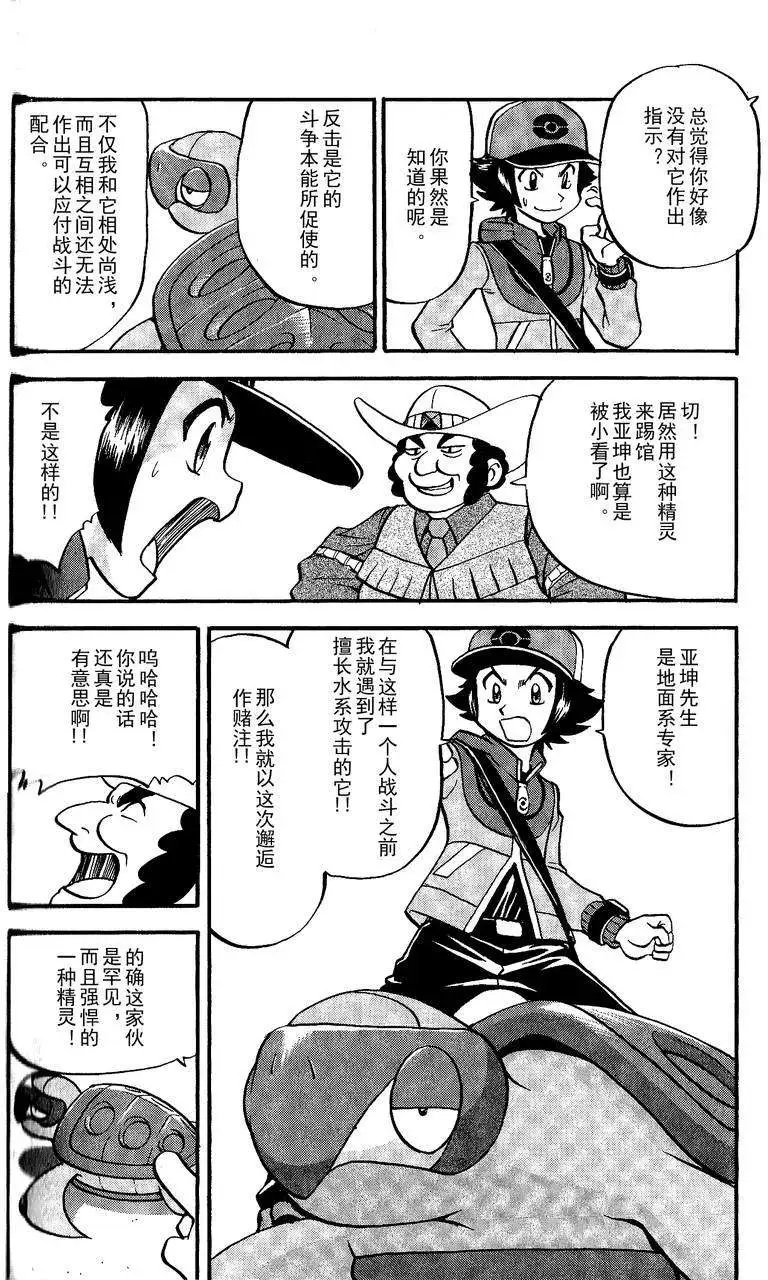 第492回