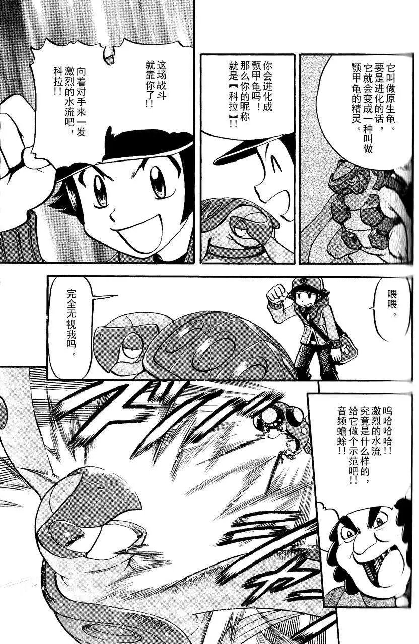 第492回