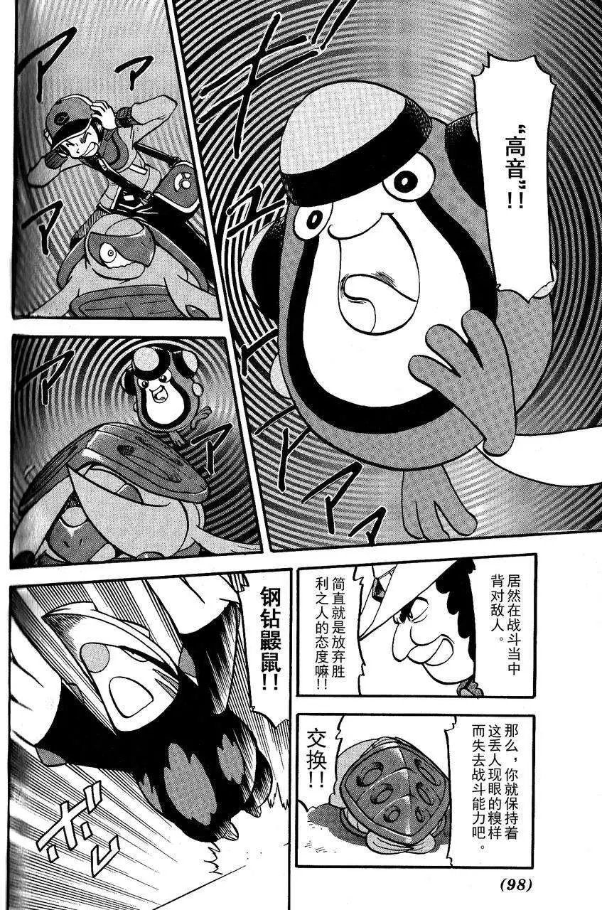 第492回