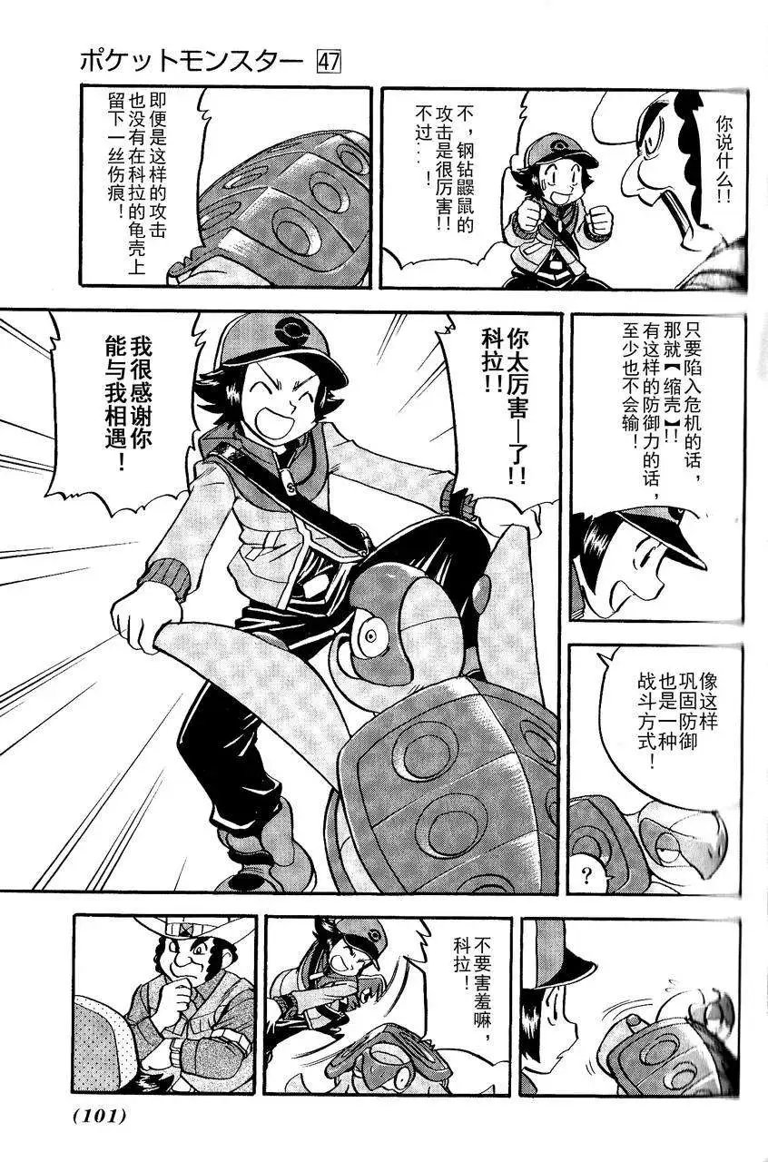 第492回
