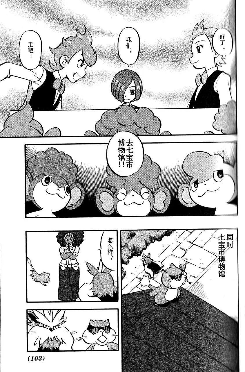 第492回