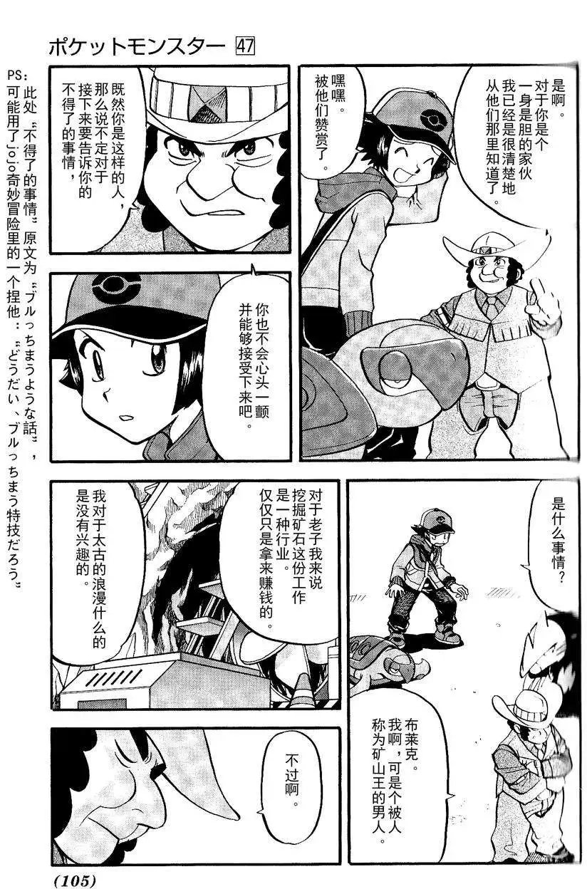 第492回