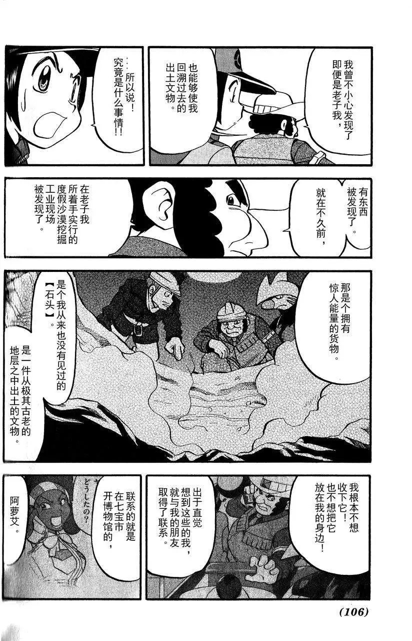 第492回