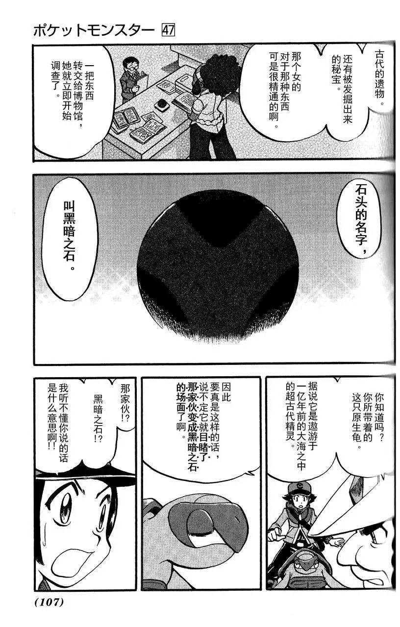 第492回