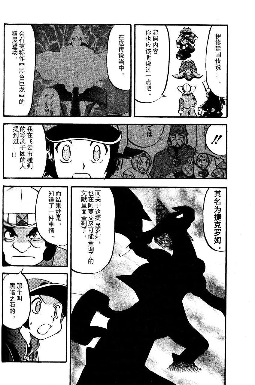 第492回