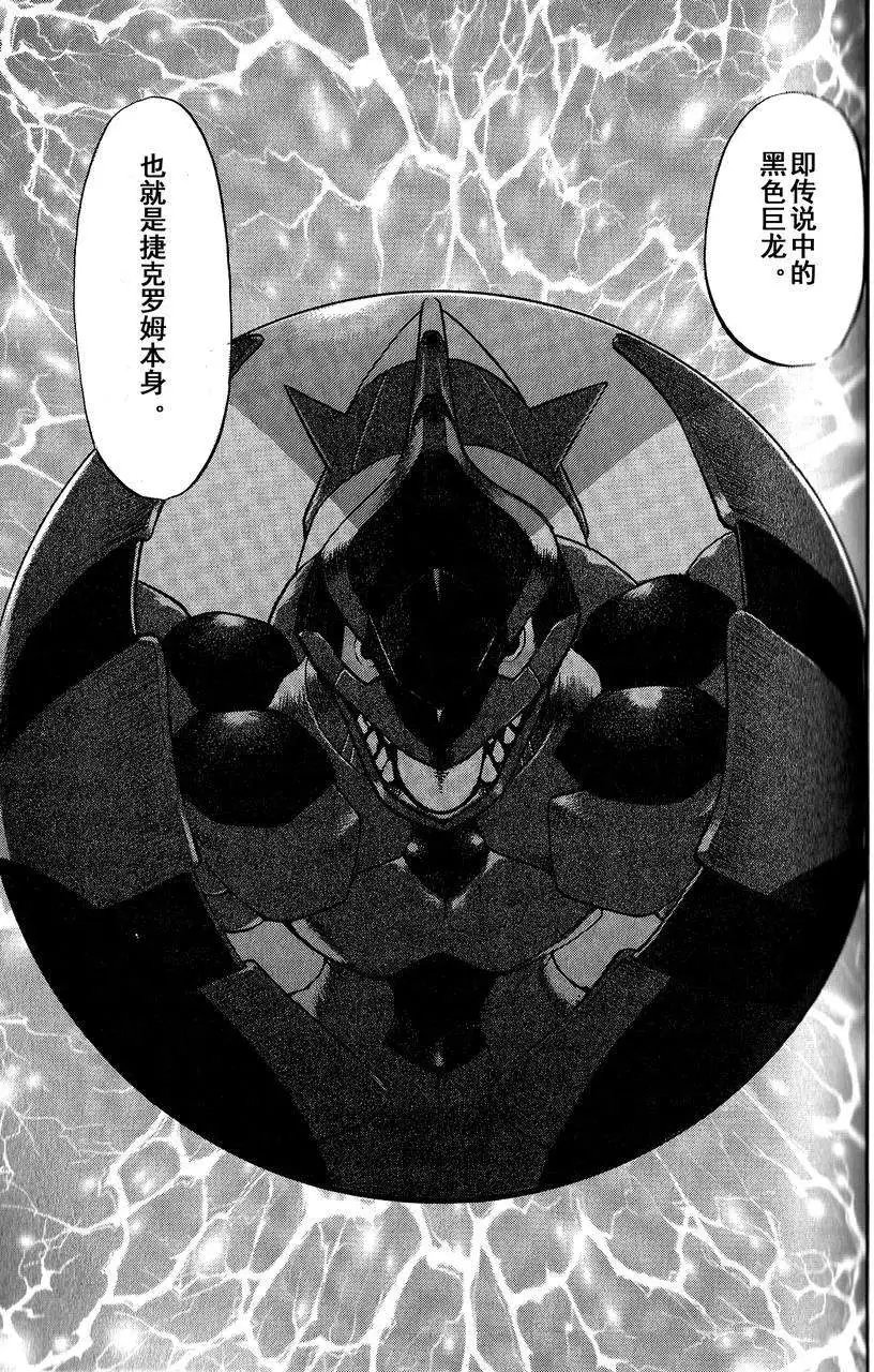 第492回