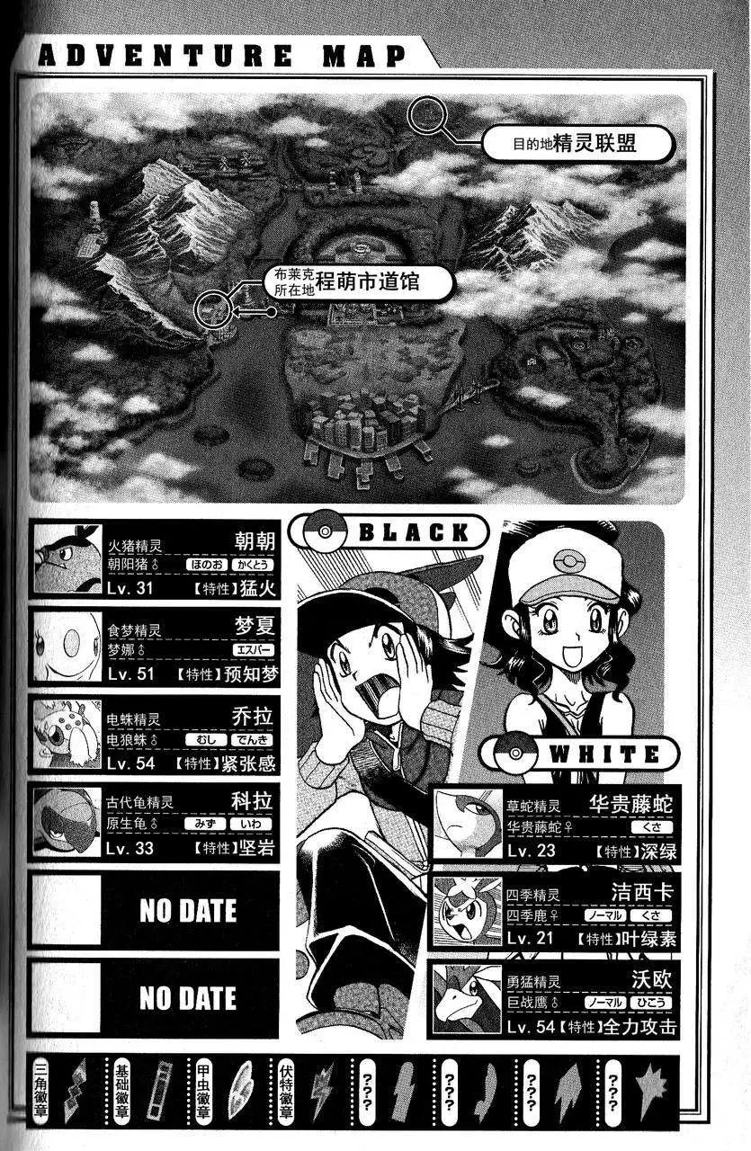 第492回
