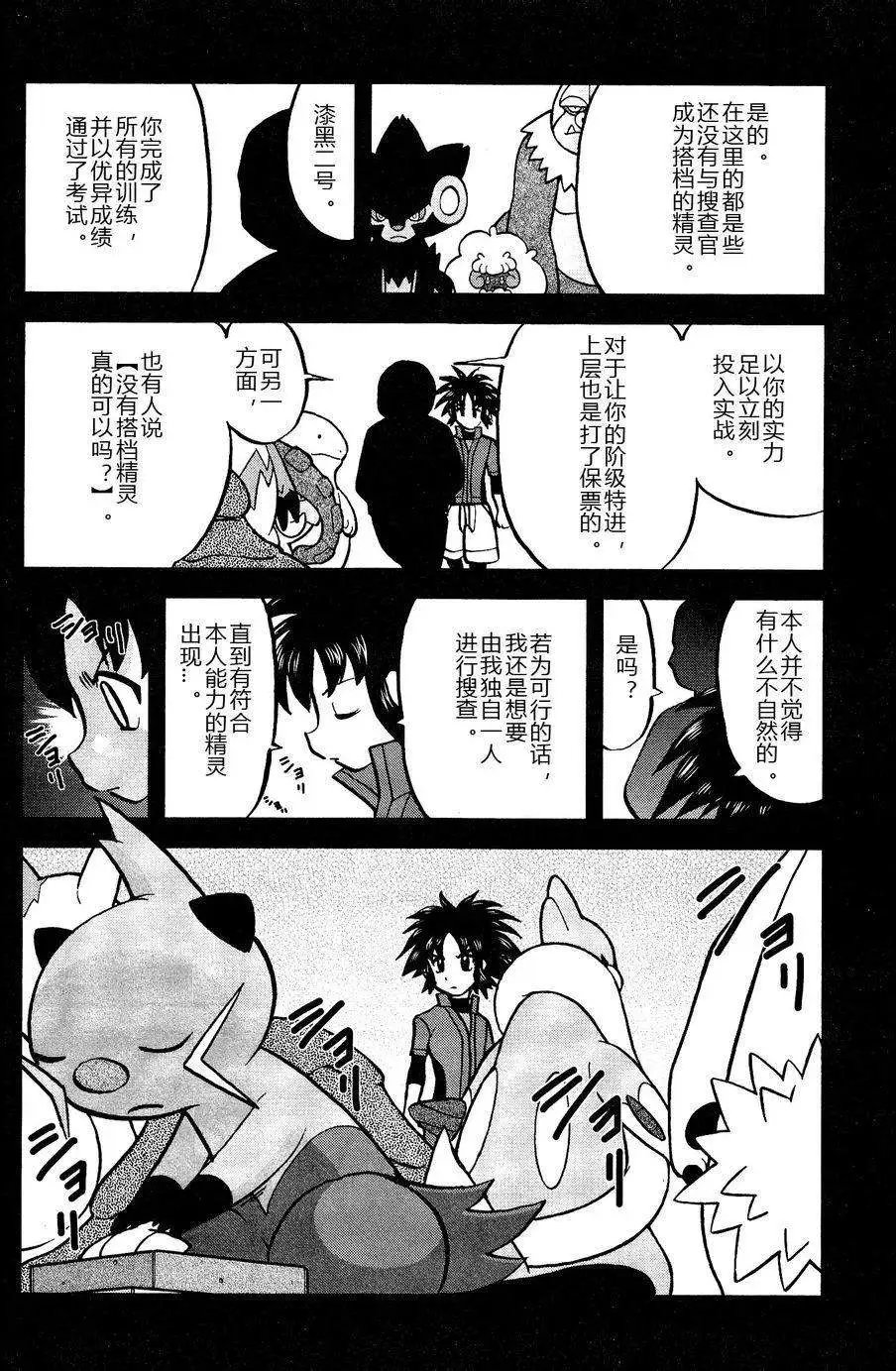第528回