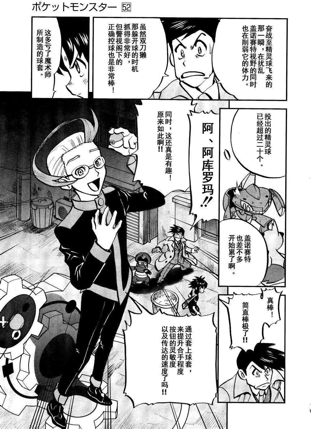 第528回