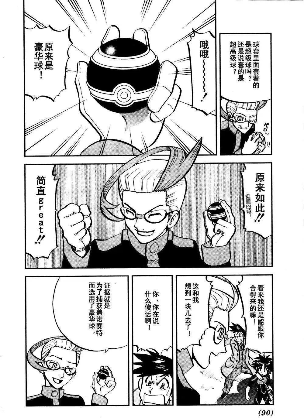 第528回
