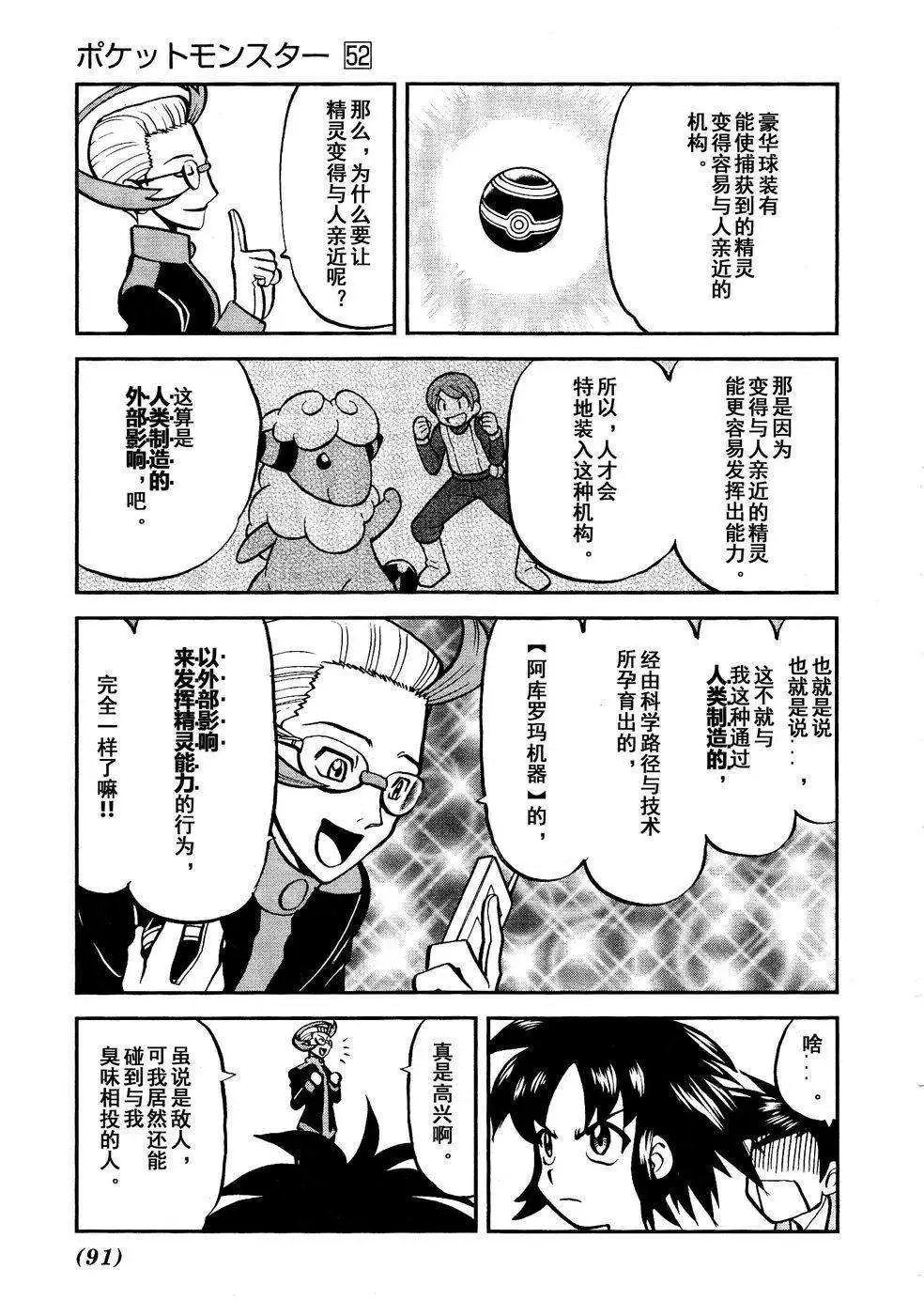 第528回