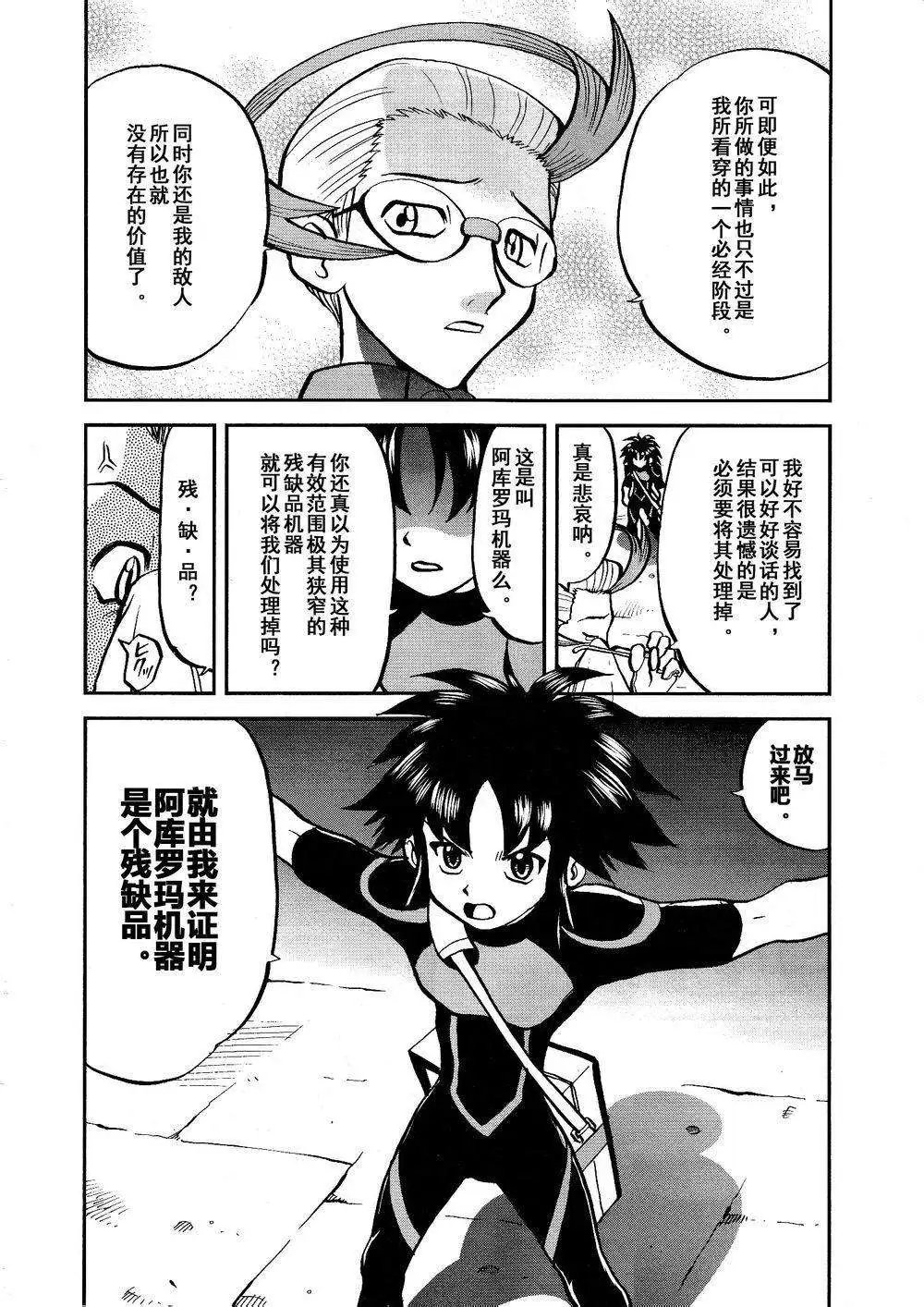 第528回