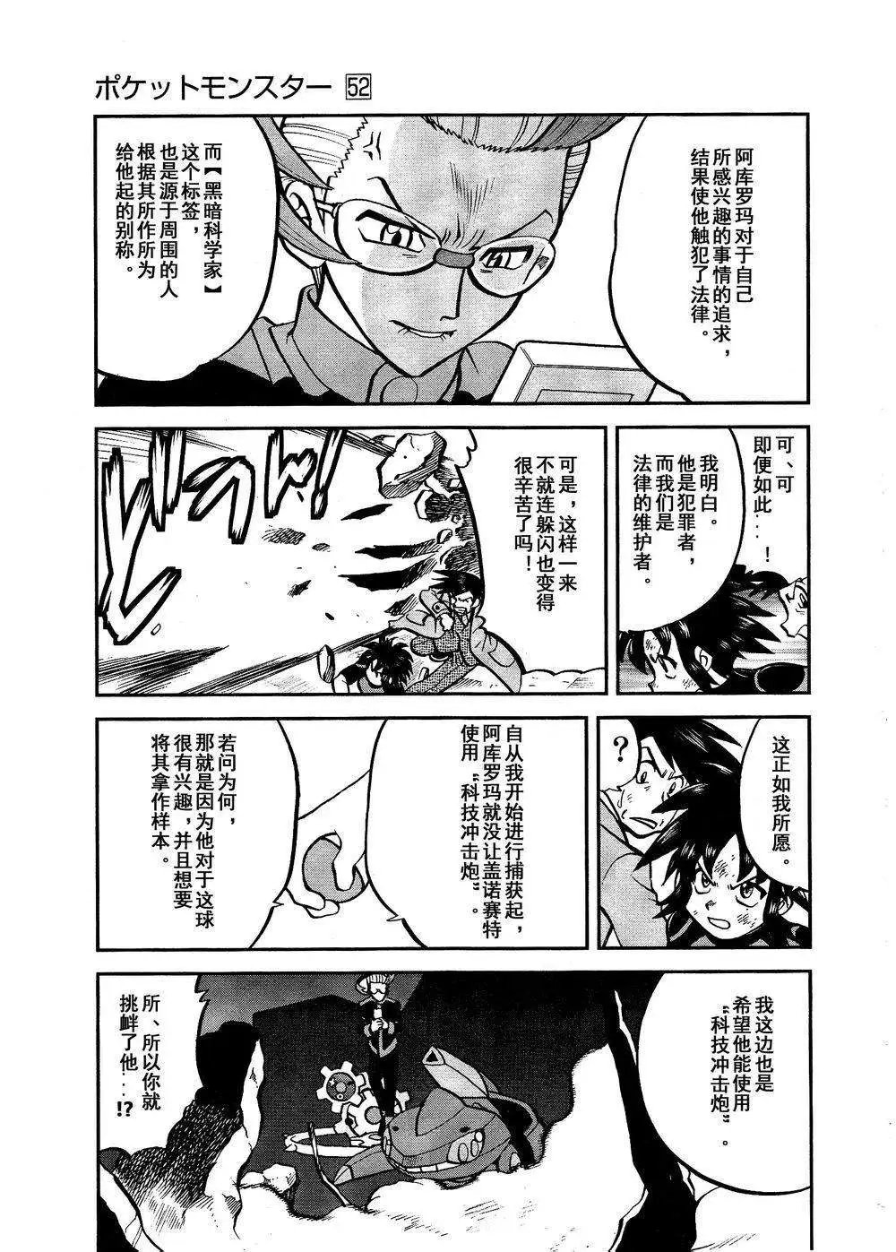第528回