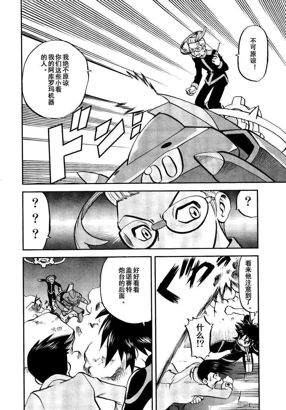 第528回